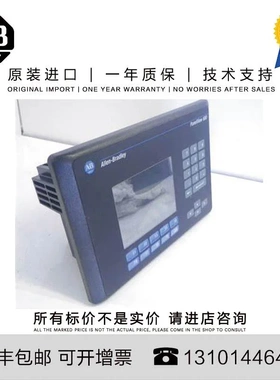 非实价议价议价Allen-Bradley 2711P-B7C4A9 2.665 KG US PanelVi
