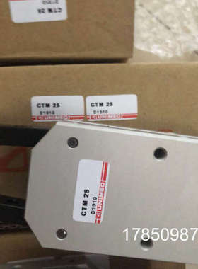 议价供应台湾UNIMEC气缸DNB32M175议价