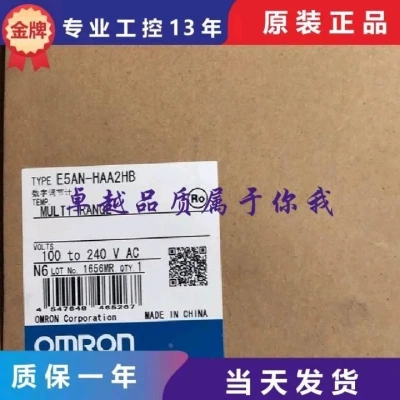 非实价议价议价非实价议价议价议价正品E5AN/E5EN-HAA2HBM/HPRR2B