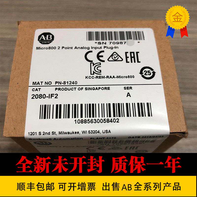 非实价议价议价 美国 原装 进口2080-DNET20 2080-IF2 2080-IF4