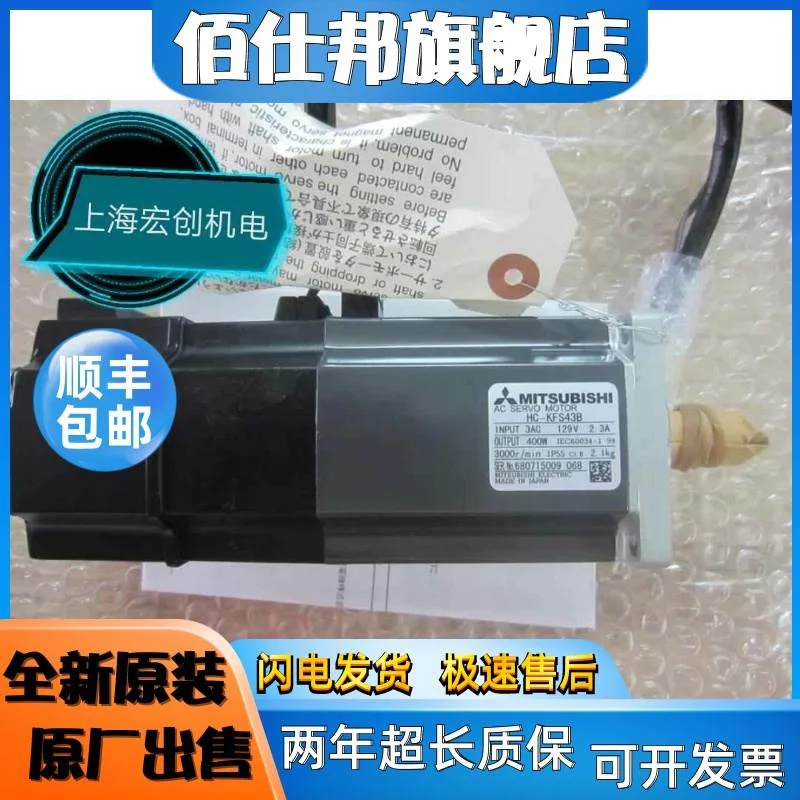 非实价议价议价三菱HC-MFS43 HC-MFS43K HC-MFS43B HC-KFS43B，库