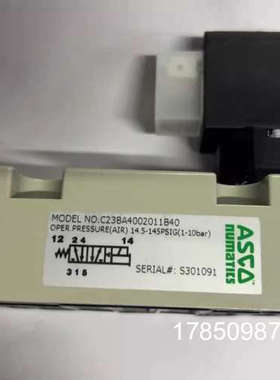 议价ASCO电磁阀C23BA4002011B40/C23BB4002011B40 议价