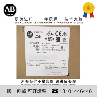 非实价议价议价Allen-Bradley 25B-D017N104 2.633 KG CN PowerFl