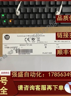 非实价议价议价 1756-L63XT ControlLogix Logix5563处理器2MB内
