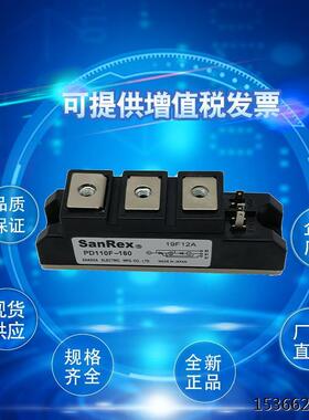 非实价议价议价原装三社可控硅模块PE110FG160 PE130FG80 PE130FG