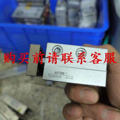 非实价议价议价议价直拍不发议价亚德客TCL20x20S三轴气缸拆机二