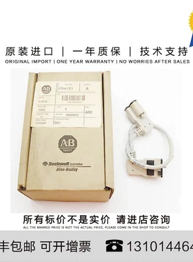 非实价议价议价Allen-Bradley 美国 1794-CE1 0.163 KG CN Flex E