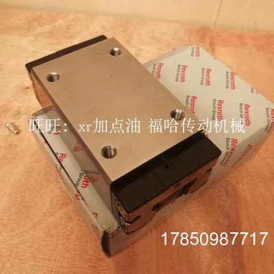 议价力士乐滑块R162432320导轨R162432420实图拍摄，咨询实价议价