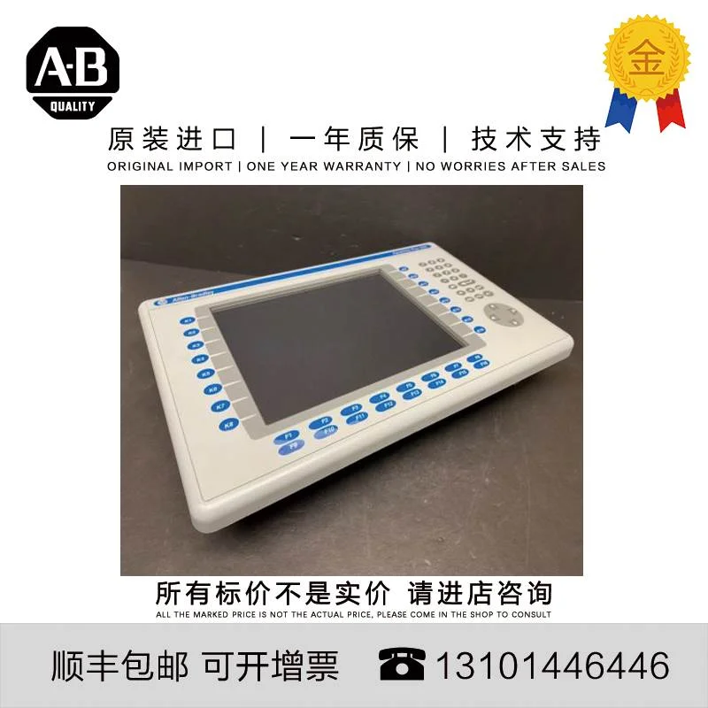 非实价议价议价Allen-Bradley 2711P-K4M5D 1.06 KG US PanelView