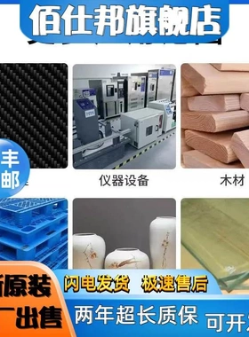 非实价议价议价3M DP110胶水强力环氧树脂AB胶DP460金属碳纤维柔