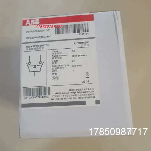 议价ABB|双电源转换开关|OTM100F4C20D380C|正品议价