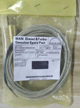 议价商品勿拍MAN 562.04011.56252-0070 3262332 速议价商品勿拍