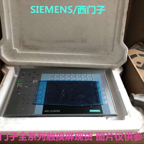 议价6AV2124-0XC02-0AX1TP1200触控屏幕6AV21240XC020AX0议价