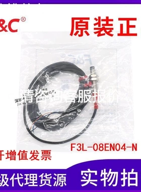 非实价议价议价非实价议价议价询价原装台湾嘉准 F3L-08EN04-N R2