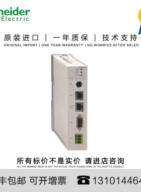 非实价议价议价 TSXETZ410 法国原装进口模块 TSXETZ410 特价出