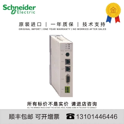 非实价议价议价 TSXETZ410 法国原装进口模块 TSXETZ410 特价出