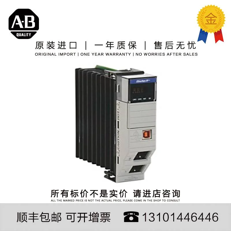 非实价议价议价 1756-PAXTR 1.361 KG MX Extended Temp AC Redun