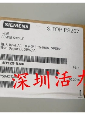 非实价议价议价6EP1332-1LA00S7-200 PS 207电源模块2.5A 6EP1332