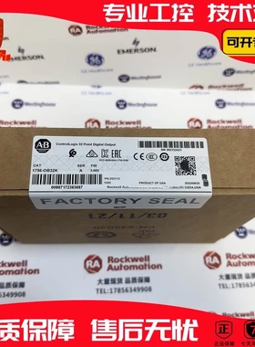 非实价议价议价 1756-OB32K 罗克韦尔 ControlLogix 10-31VDC输出