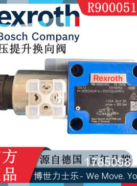 议价Rexroth力士乐M-3SED10UK14/350CG24N9K4电磁球阀R900051053
