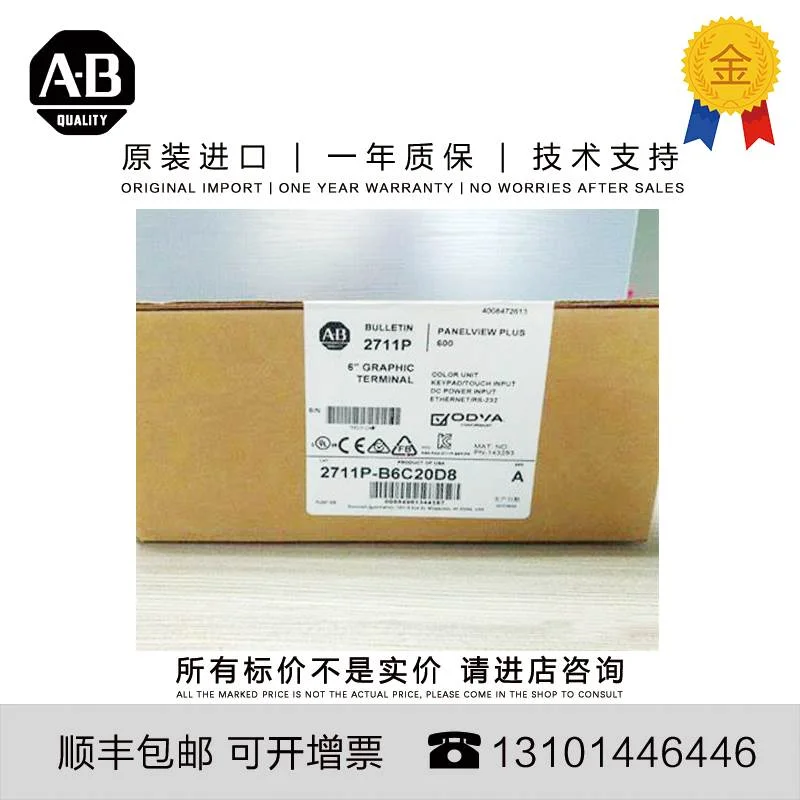 非实价议价议价Allen-Bradley 2711P-B4C5A8 1.161 KG US PanelVi