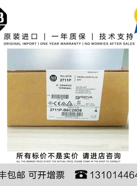 非实价议价议价Allen-Bradley 2711P-B4C5A8 1.161 KG US PanelVi