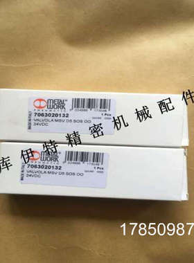 议价7063020132 7062020112 7010022200意大利METAL WORK电磁阀议