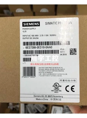 非实价议价议价PM207S7-200SMART电源6ES7 288 6ES7288-0ED10/0CD