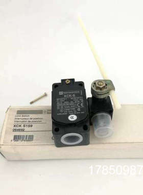 议价XCK-S  XCKS159  极限开关 行程开关议价