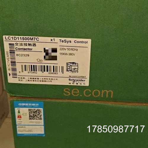 议价LC1D115M7C  变频器供应实物拍摄咨询议价议价