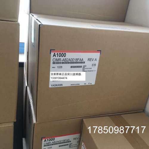 议价安川变频器CIMR-AB2A0018/0010/0012/0021/0030/0040/0056FAA