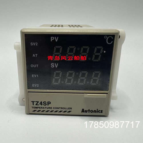 议价AUTONIS 奥托尼克斯 船用温度控制器 TZ4SP 正品议价