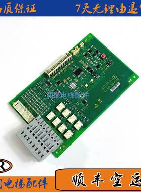 非实价议价议价原装5400电梯BIOGIO 1.NB ID 594126 控制柜接口板