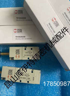 议价意大利METALWORK麦特沃克电磁阀 7021020100议价