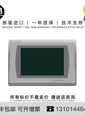 非实价议价议价Allen-Bradley 2711P-T7C15D1 3.08 KG US PanelVi