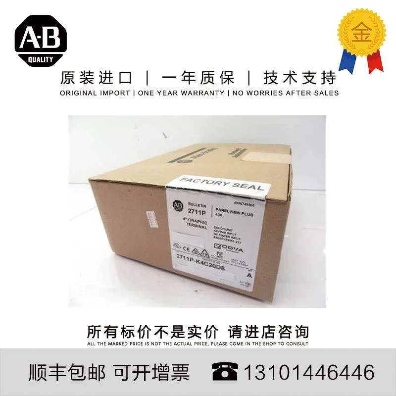 非实价议价议价Allen-Bradley 2711P-RGT15SP 0.381 KG 1 PanelVi