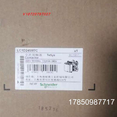 议价交流接触器  LC1D245M7C议价