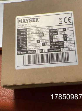 议价（统统工控）MAYSER继电器SG-EFS 104ZK2/1 L20ms议价
