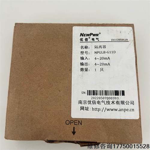 非实价议价议价南京优倍隔离器，NPGLB-G11D，全新带包装未使用，