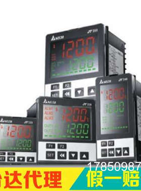 议价台达正品DTA温控器DTA9696C1DTA9696R1DTA9696V1议价