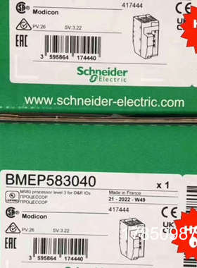 议价BMEP581020 BMEP582020 BMEP5830议价