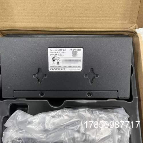 议价RG-ES108GD议价