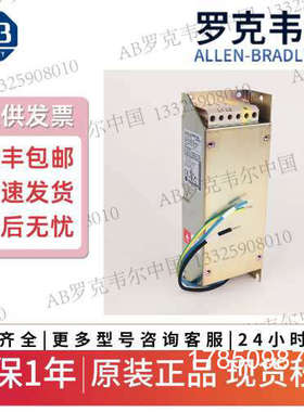 议价AB 罗克韦尔 滤波器套件22F-RF026-CL ABplc 罗克韦尔 全系列