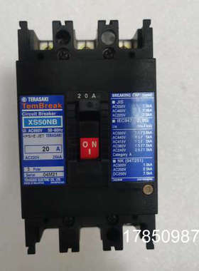 议价寺崎TERASAKI断路器XS30NB XS50NB XS50NS 10 20 30 40 50A议
