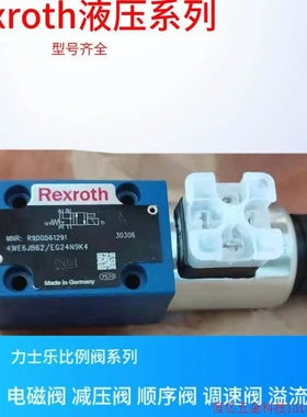非实价议价议价拍前询价:2FRM6B76-31/10QRV 德国Rexroth电磁球阀
