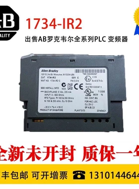 非实价议价议价 1734-OW4 1734-VHSC24 1734-IR2 1734-OE2C 1734-