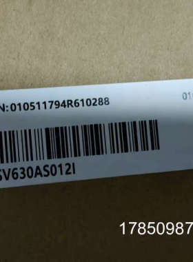议价汇川 SV630AS012I，正品议价