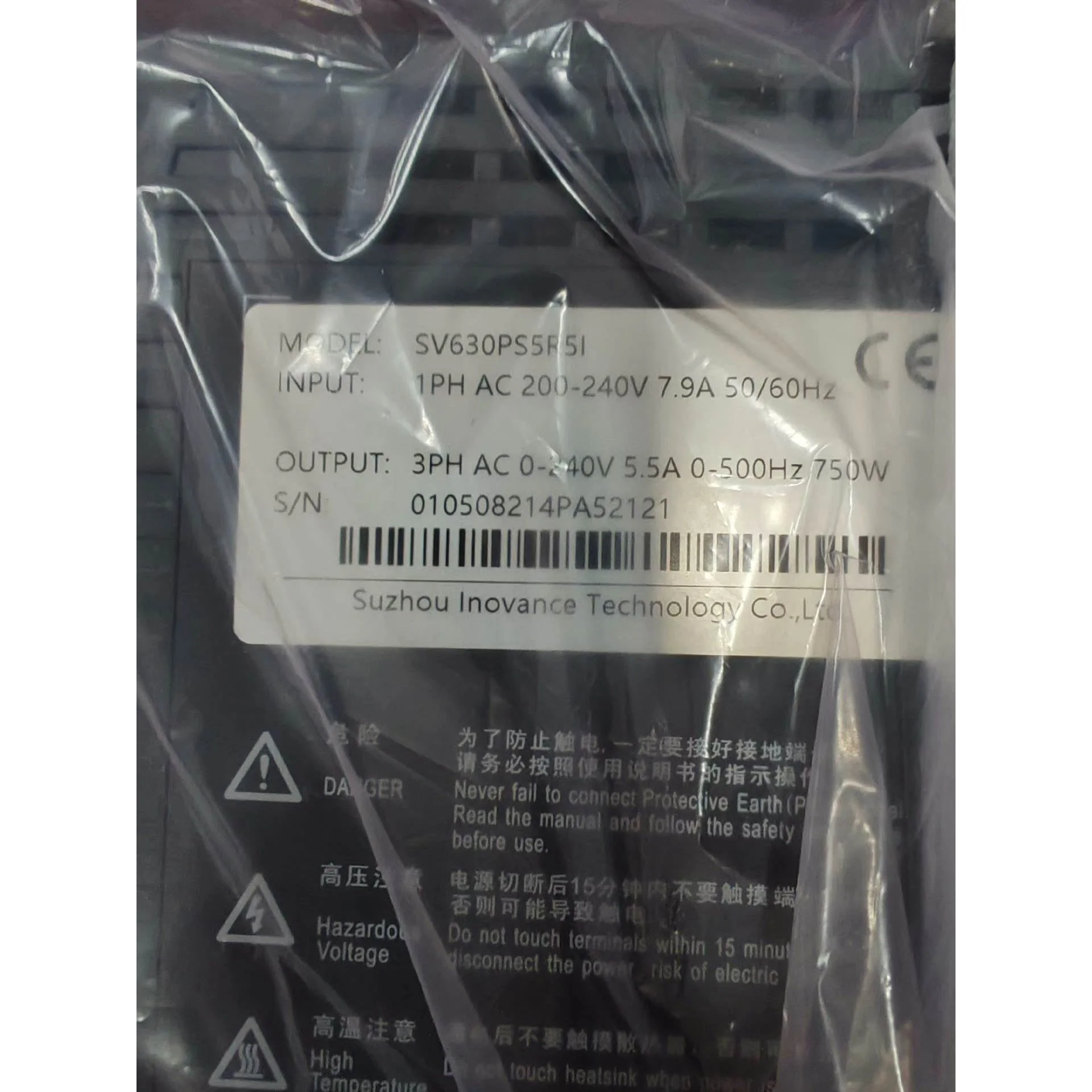 非实价议价议价汇川伺服驱动器SV630PS5R5I 750W 拍前询价非实价