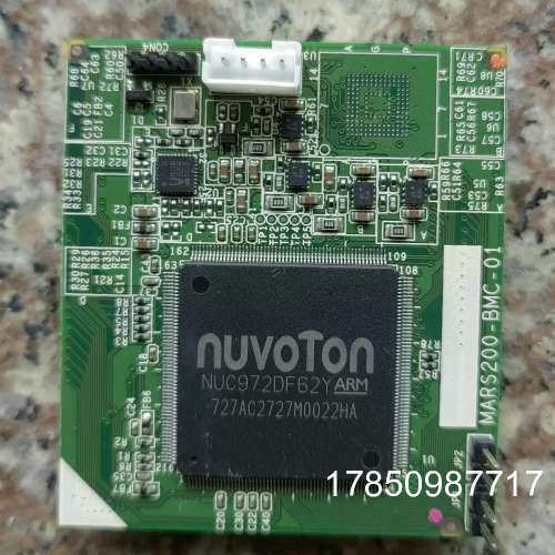 议价MARS200一BMC一01  NUC972DF62 货议价