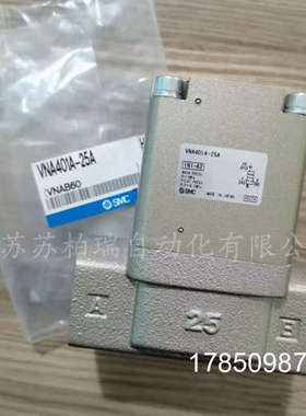 议价气控阀 VNA401A-25A  VNA402A-25A  VNA301A-20A  VNA201A-15